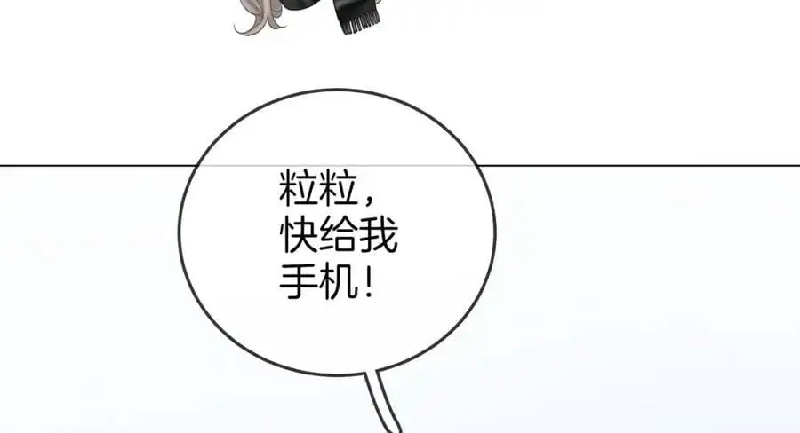第79话 谈心86