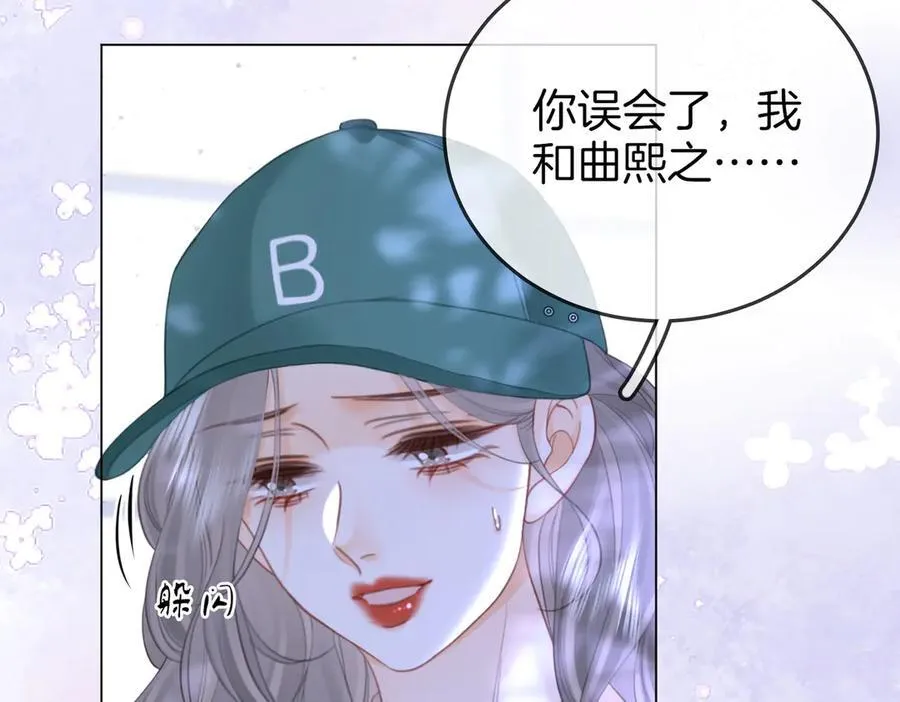 第106话 别急着走71