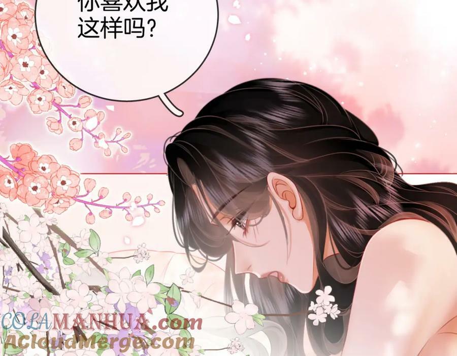 第59话 你离我很远45