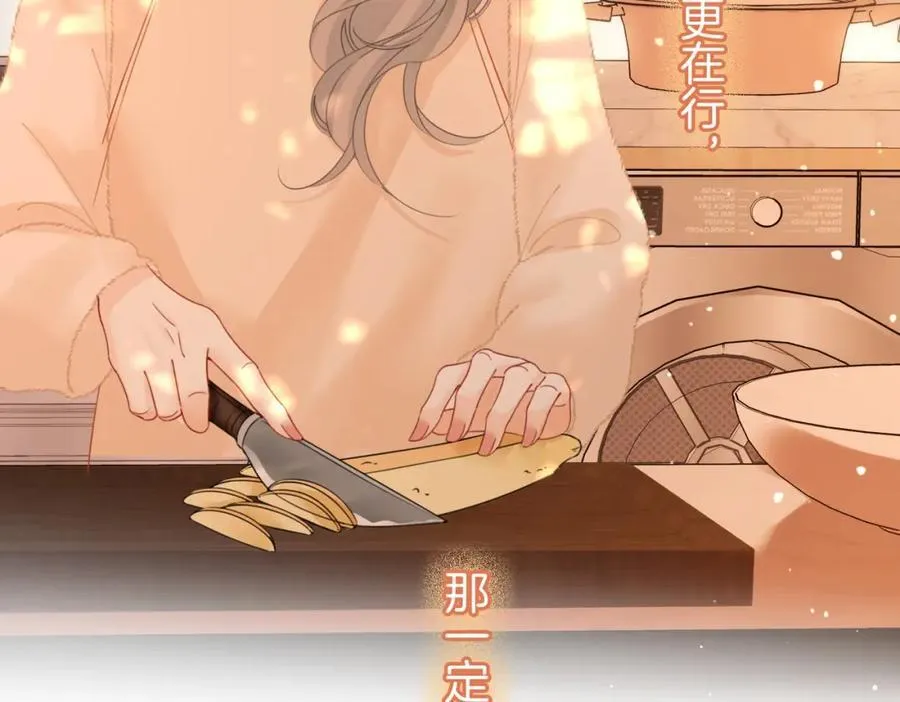 第85话 一同做饭49
