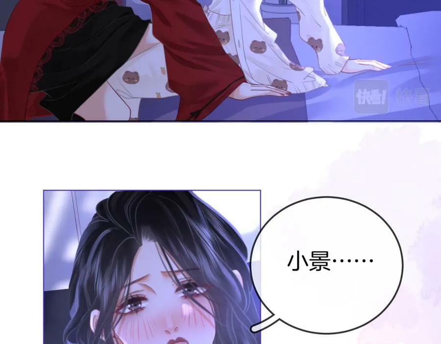 第37话 初次尝试49