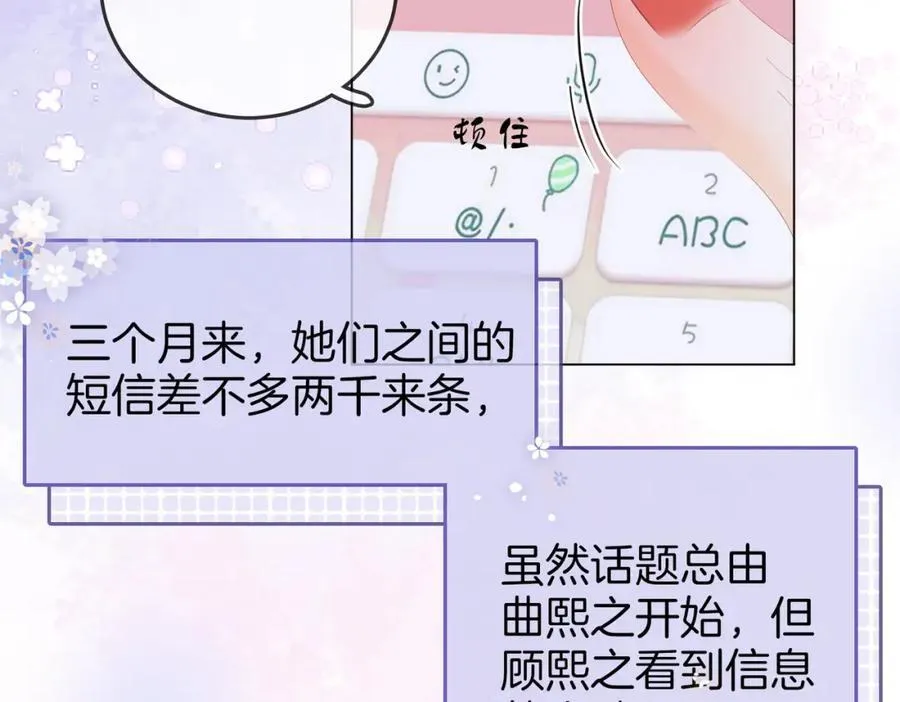 第80话 她说的话19