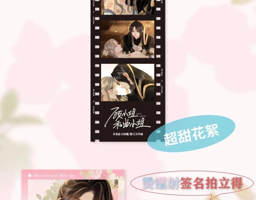 单行本第2册开始预售啦！5