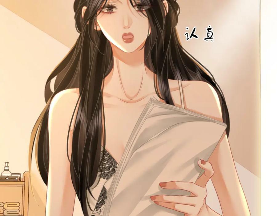 第57话 不讲诚信的她32