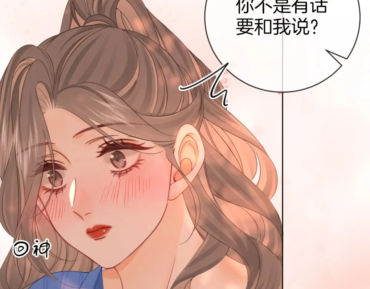 第97话 你这么好骗啊33