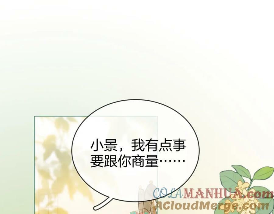 第41话 心疼36