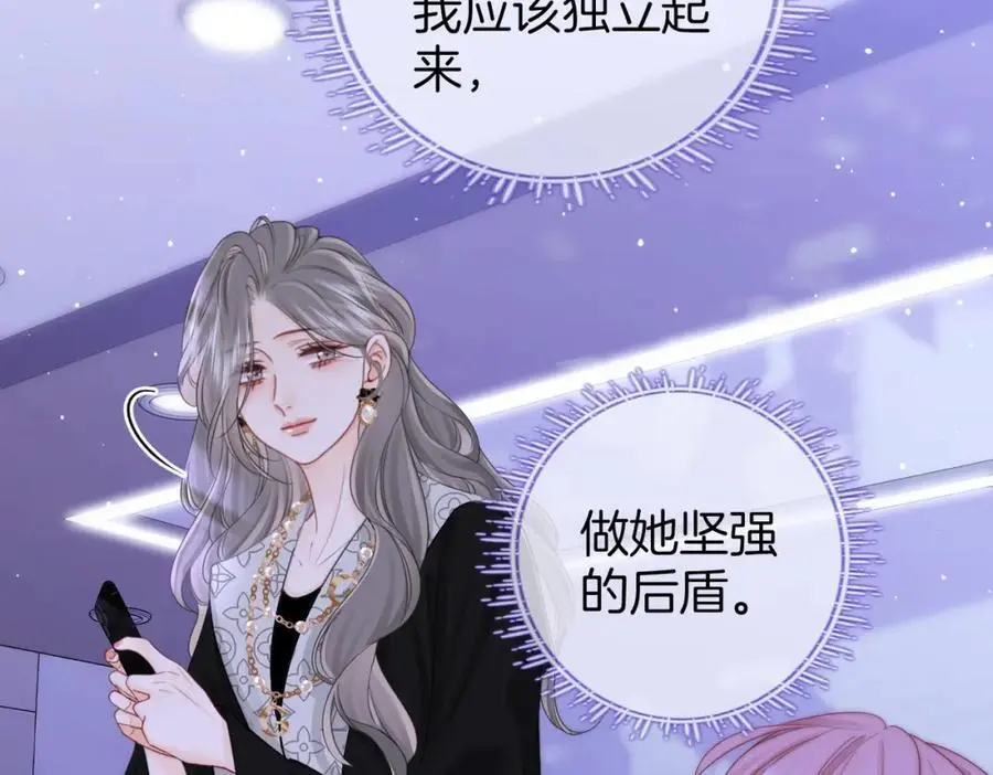 第81话 你是个太好的人55