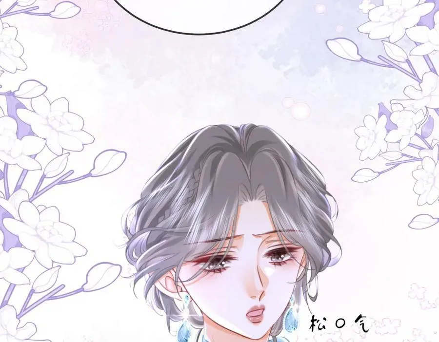 第53话 曲熙之挡酒82