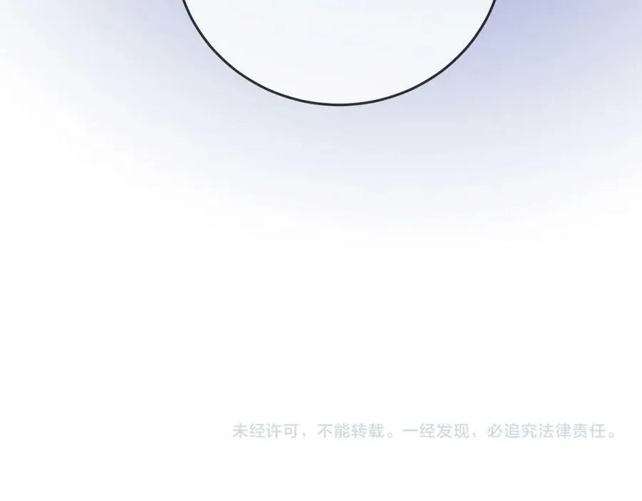 第54话 孙庭右的邀约110