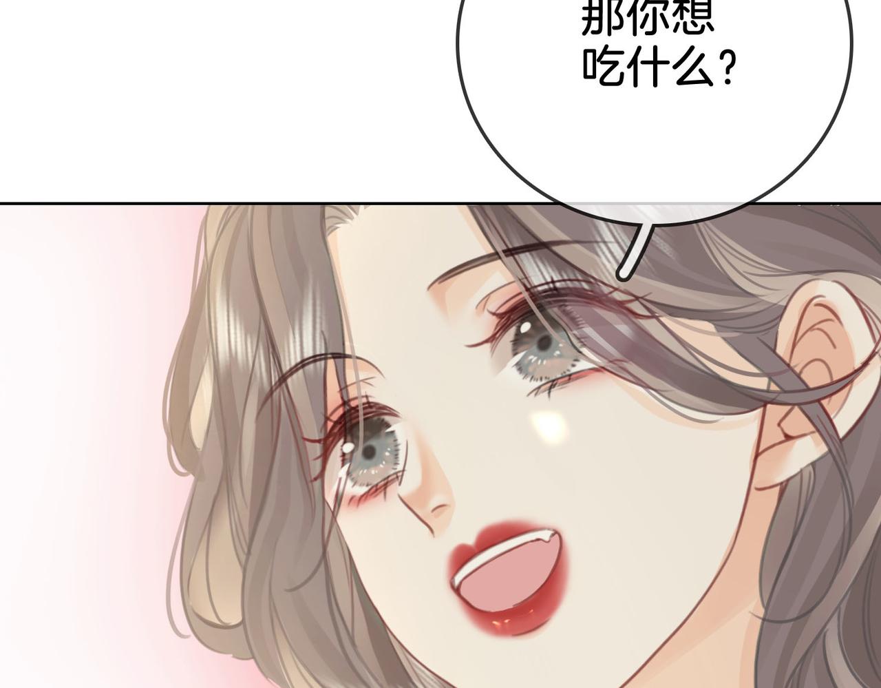 第4话 顾熙之推了曲熙之96