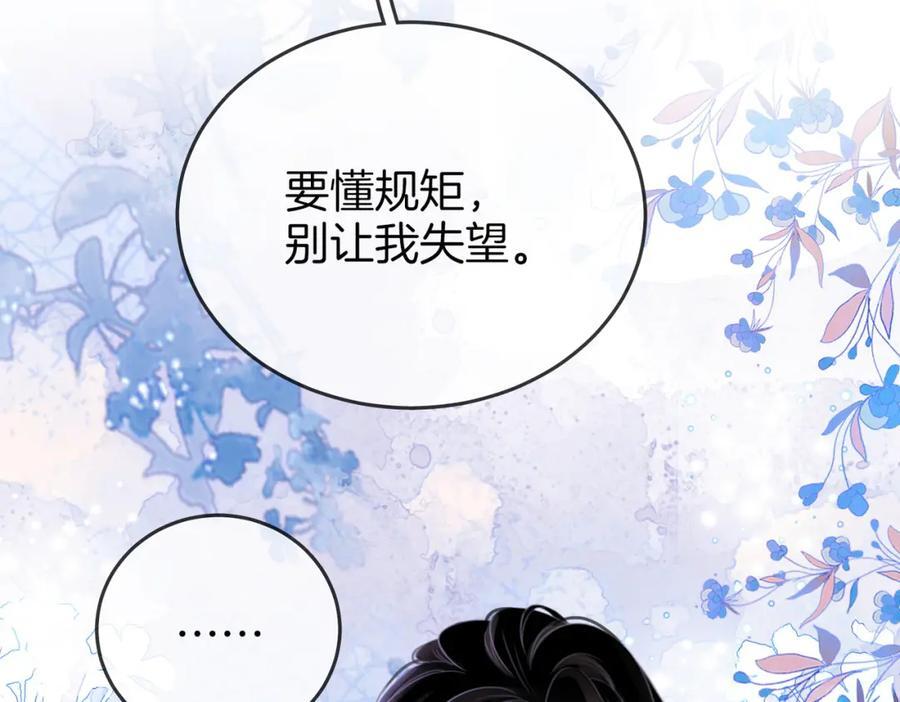 第64话 意外发生46