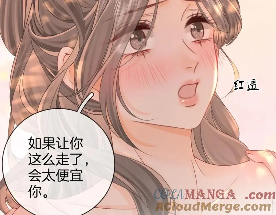 第89话 不想放弃48