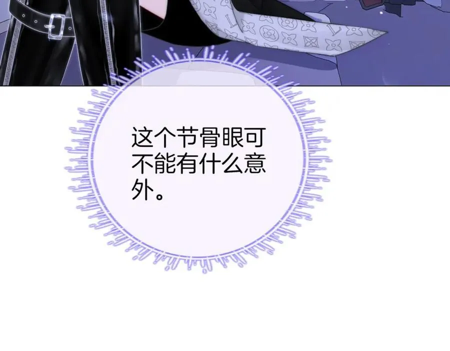 第80话 她说的话51