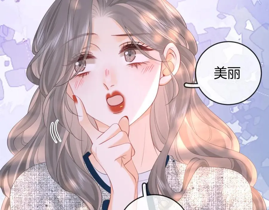 第101话 别人面前缠绵70