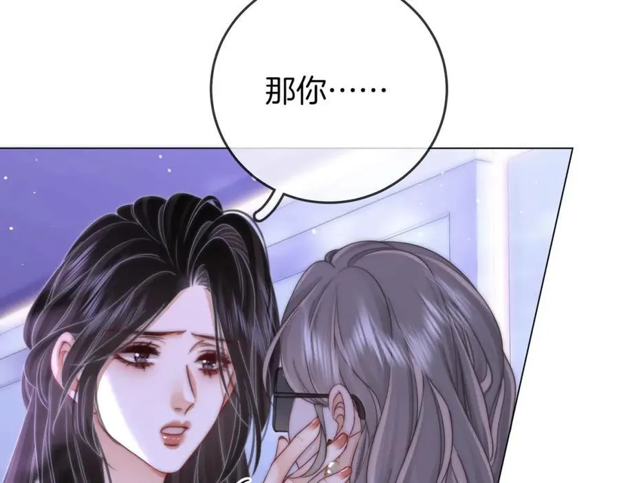 第82话 到底发生了什么85