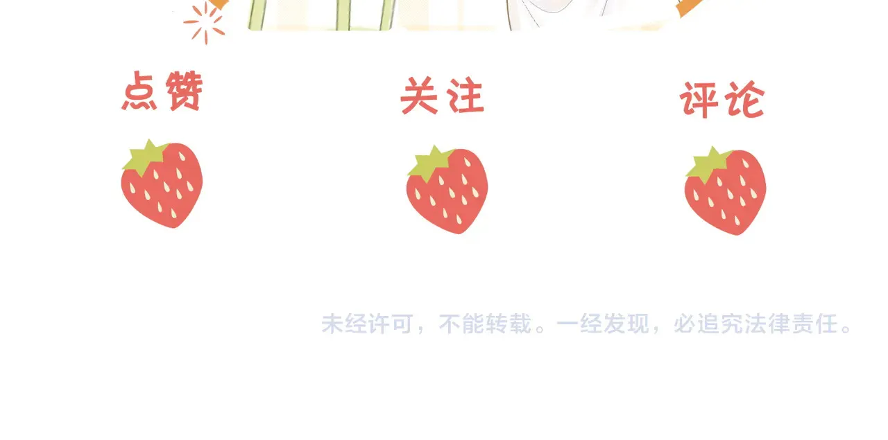 第99话 往别人身边推79