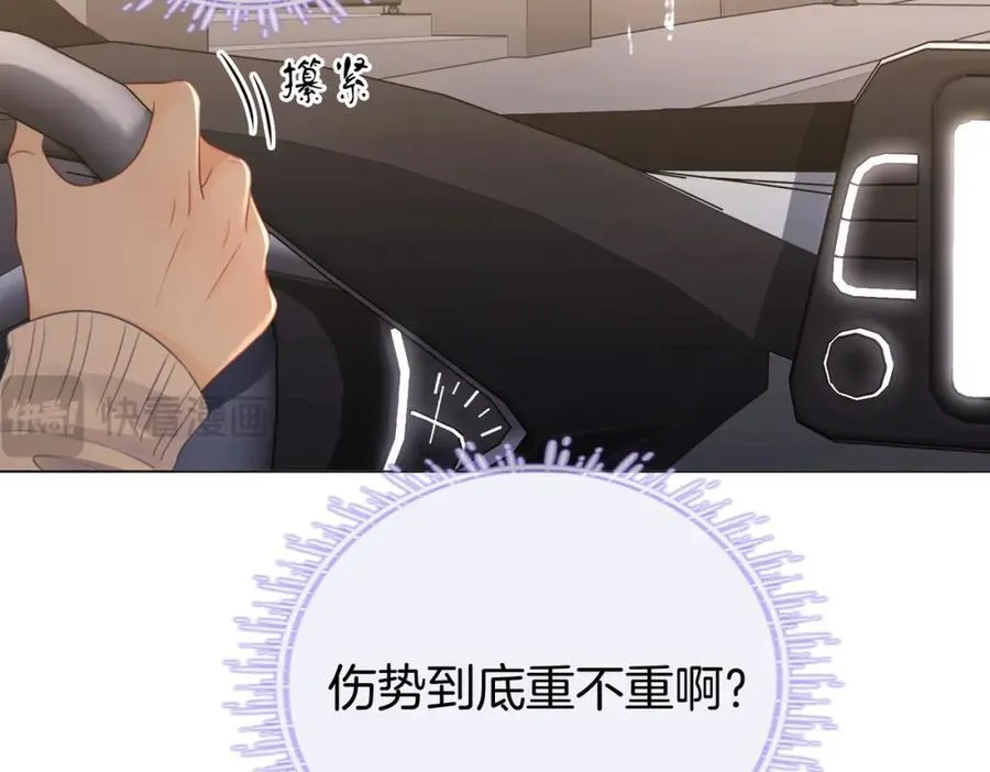 第65话 小景，是你吗？65