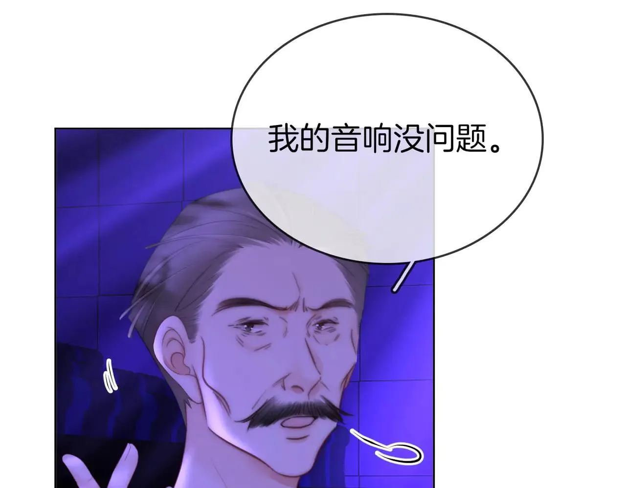 第110话 培养偶像歌手52