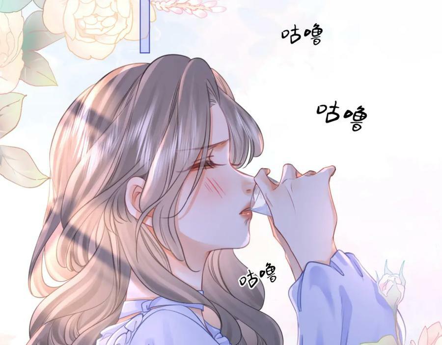 第41话 心疼55