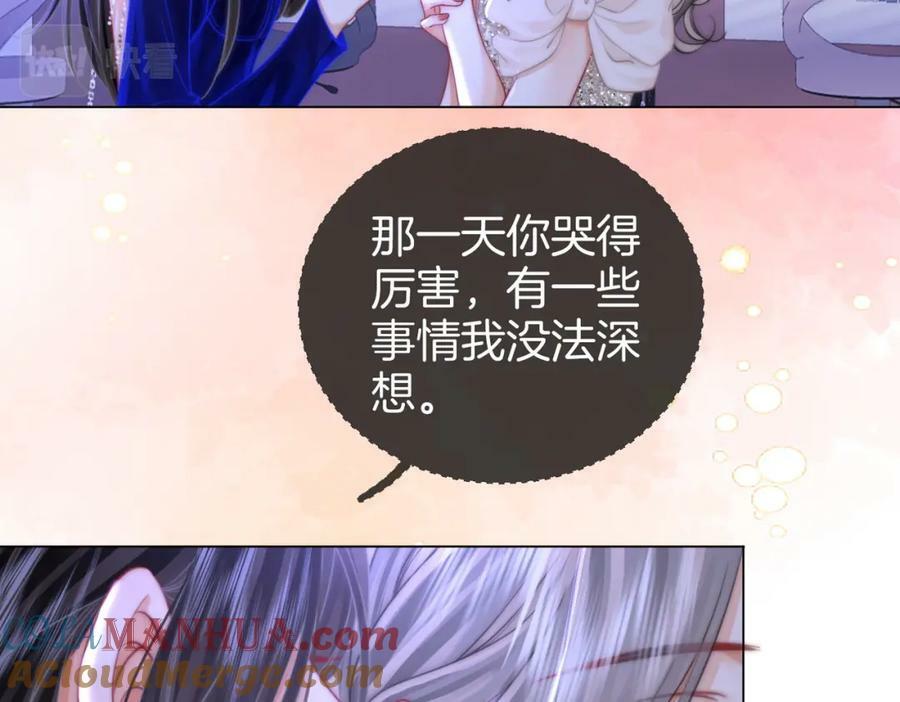 第44话 吻戏33