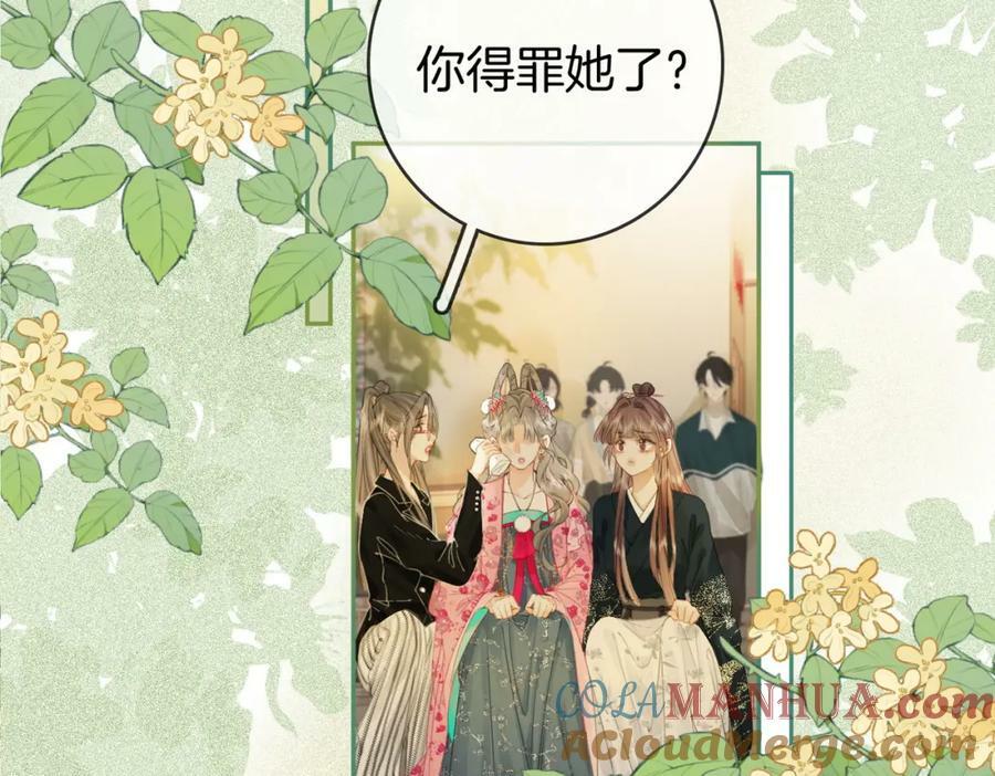 第41话 心疼27