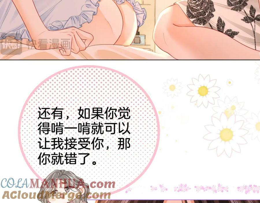 第60话 不留退路12