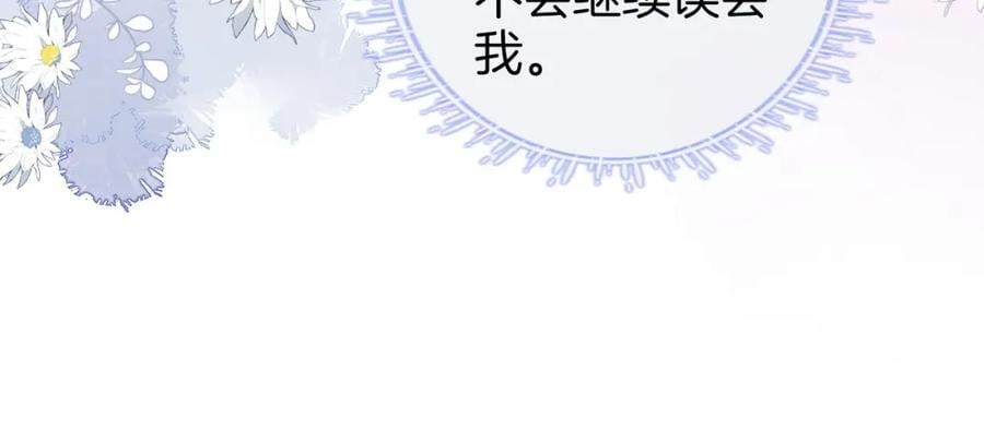第64话 意外发生33