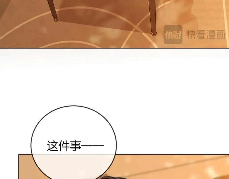 第105话 分开吧34