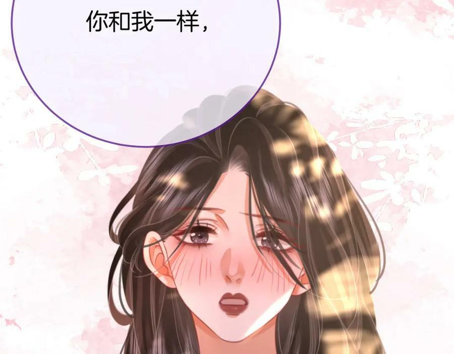 第34话 洗掉油漆93