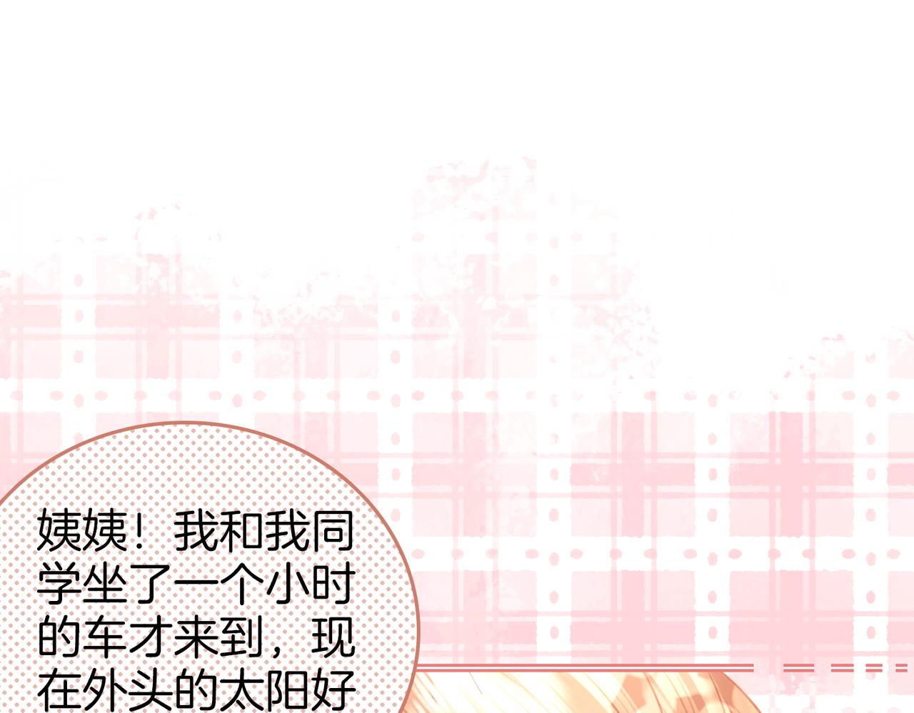 第9话 三个条件35