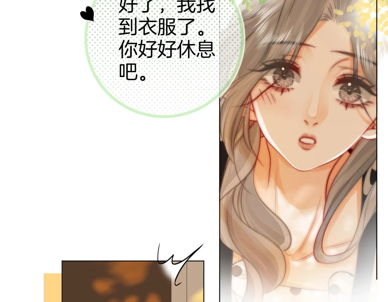 第30话：睡我房里84