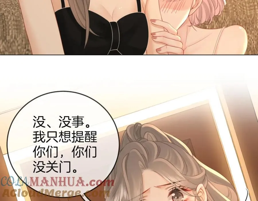 第73话 不欢迎？44