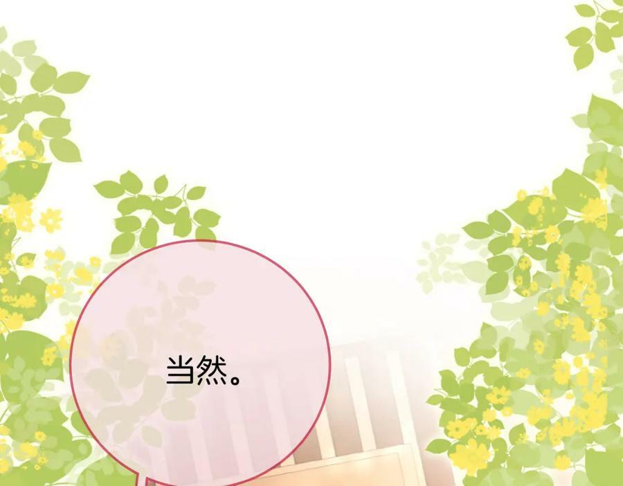 第36话 牛奶的味道77