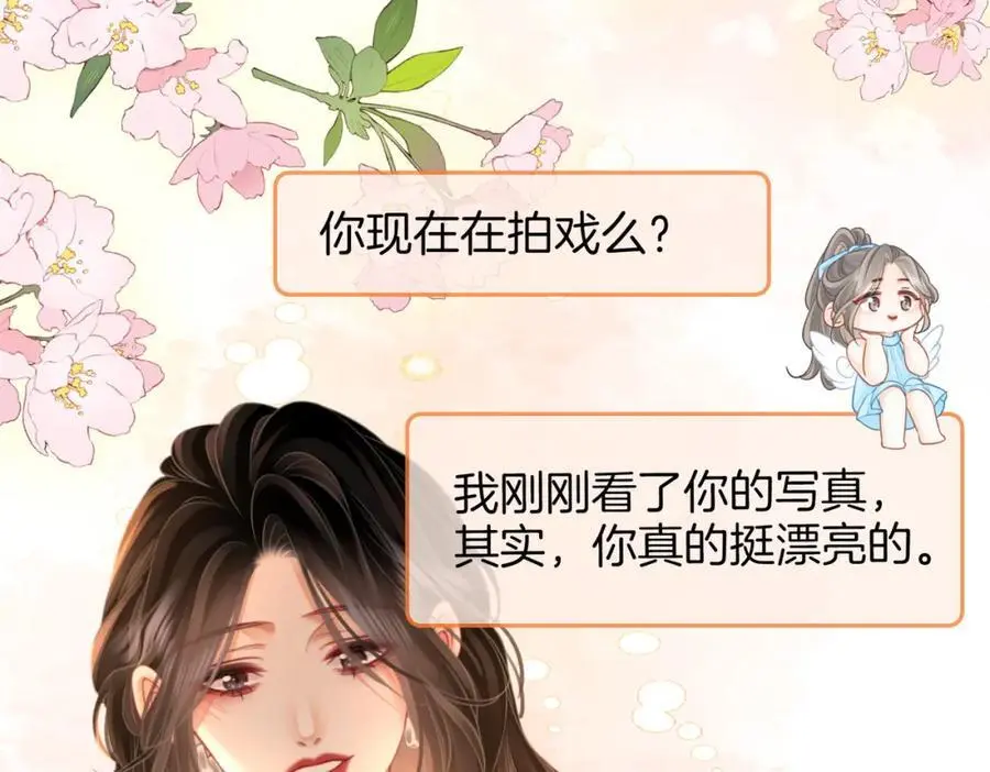 第72话 想我了86