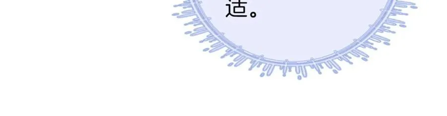 第65话 小景，是你吗？17