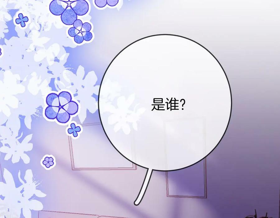 第38话 保护自己14