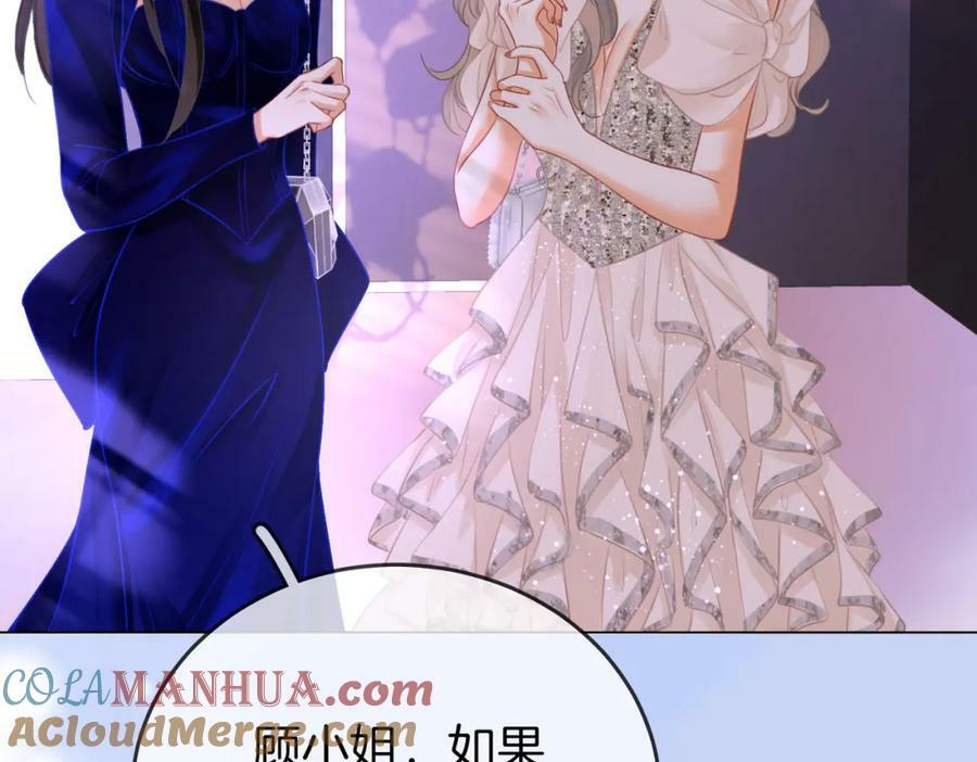 第43话 习惯了疼痛76