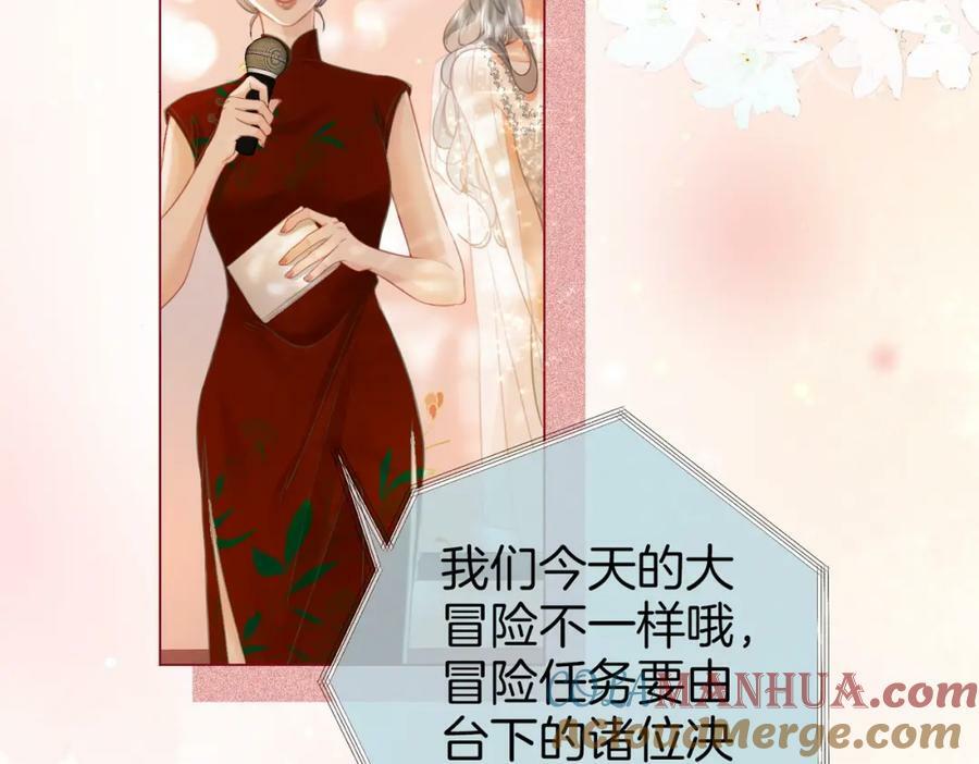 第44话 吻戏63