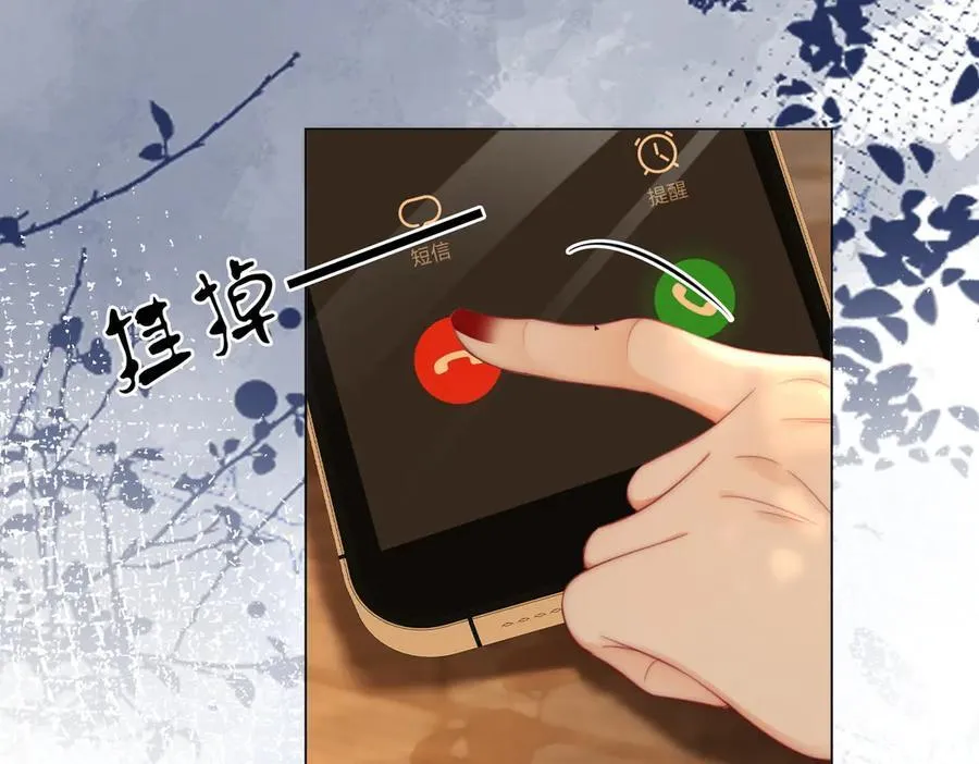 第105话 分开吧38