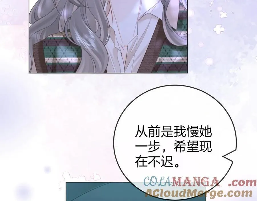 第106话 别急着走72