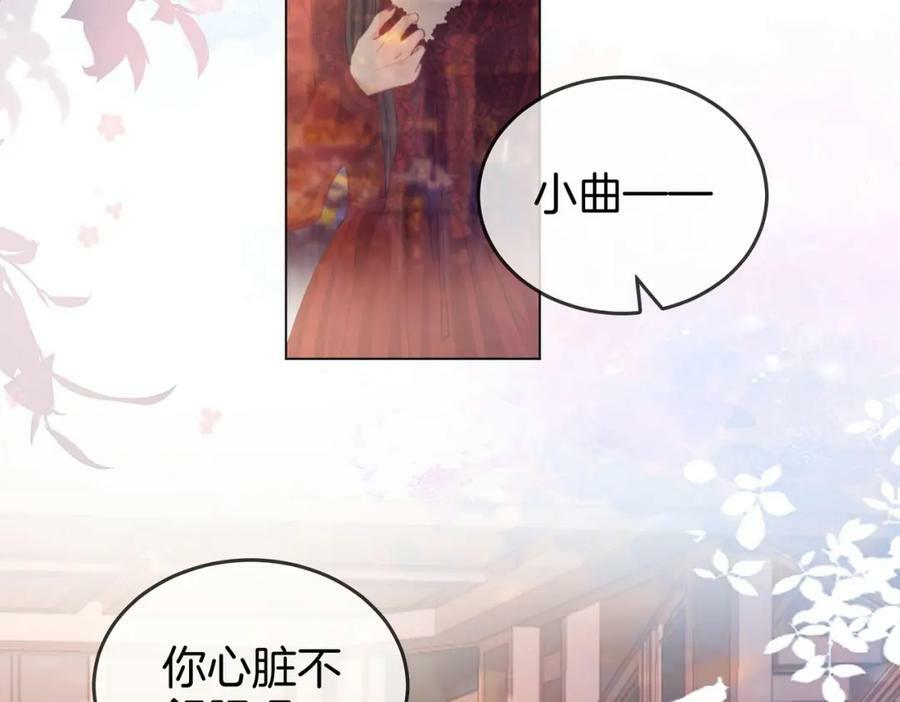 第41话 心疼83