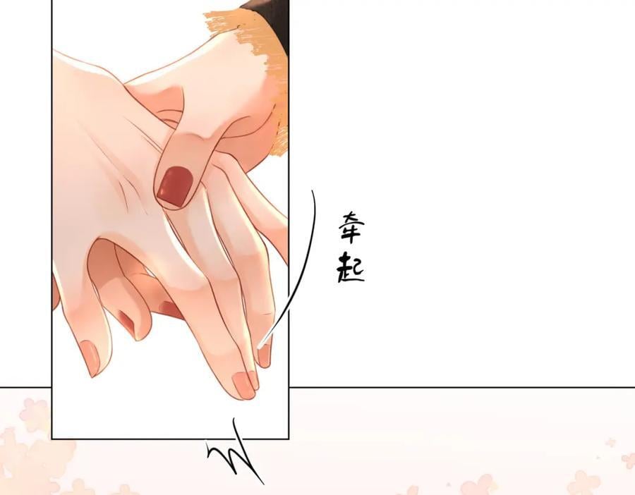 第67话 不放心21