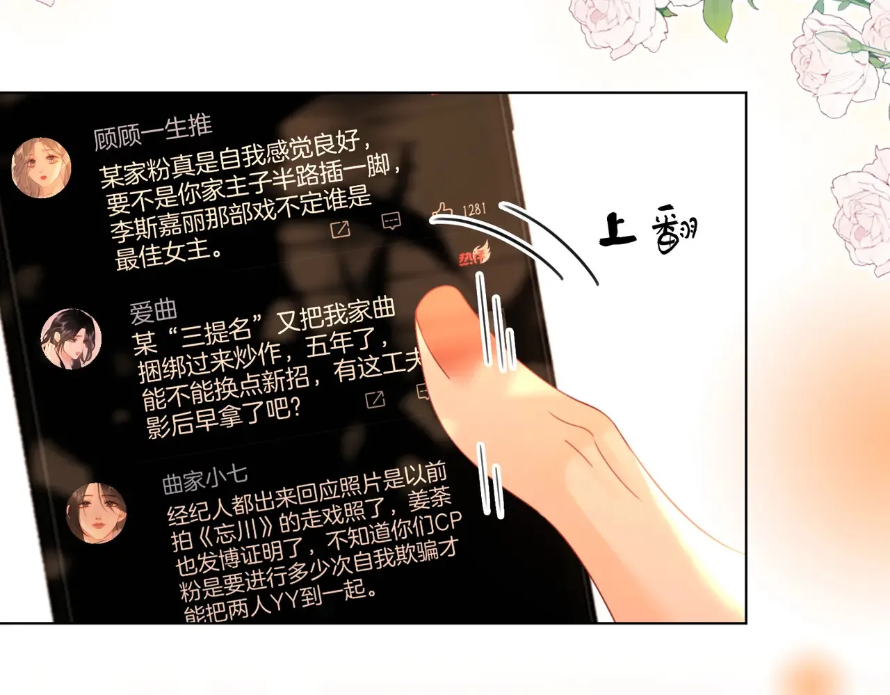 我们不可能分开的30