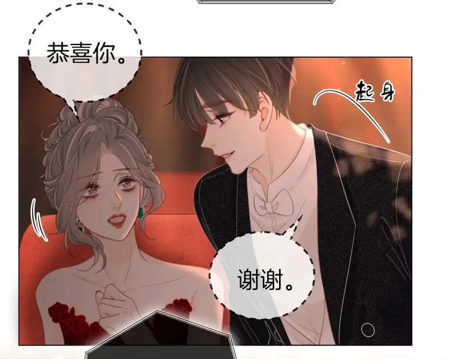 第102话 颁奖典礼41