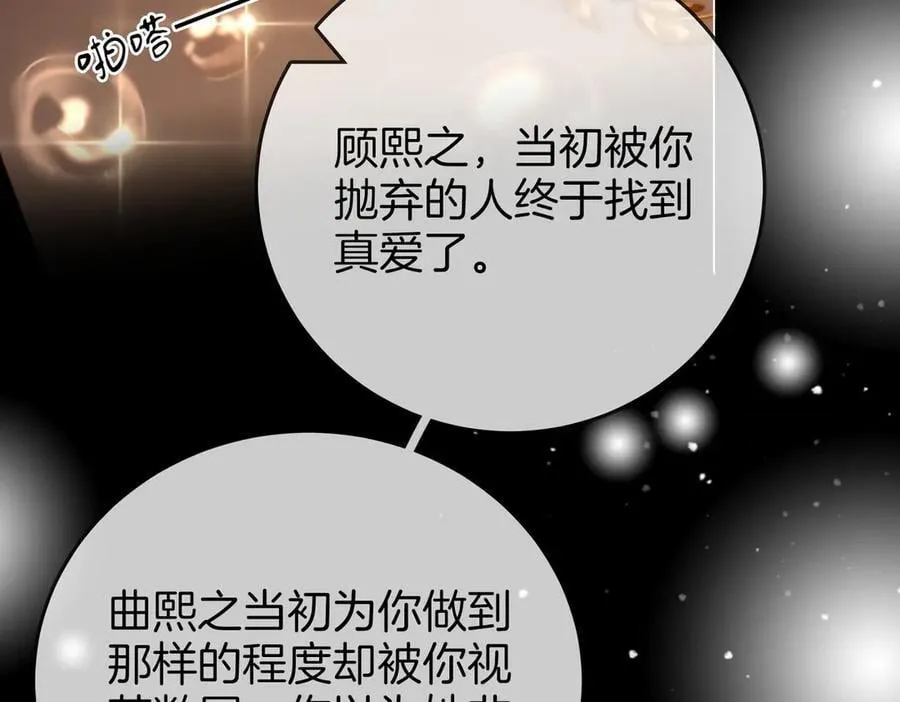 第113话 同台演唱21