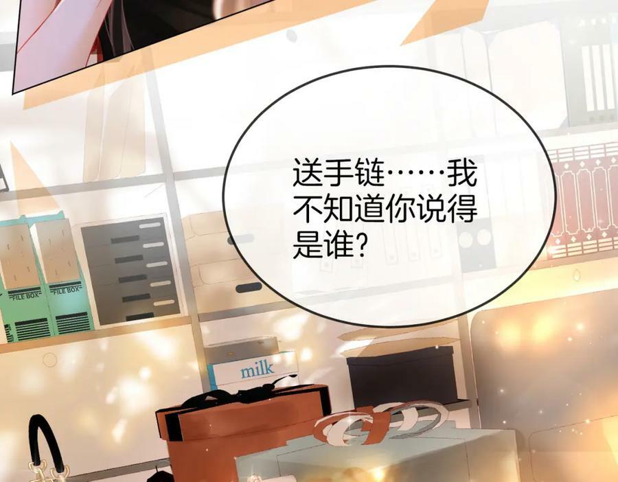 第48话 对峙62