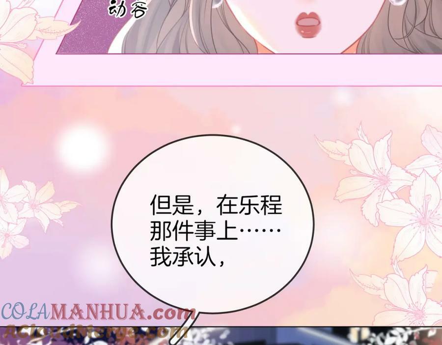 第48话 对峙69