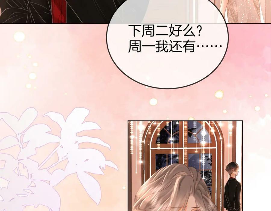 第46话 人渣出场46