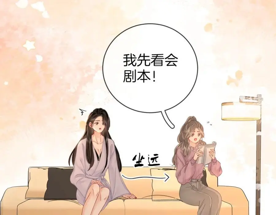第77话 误会47