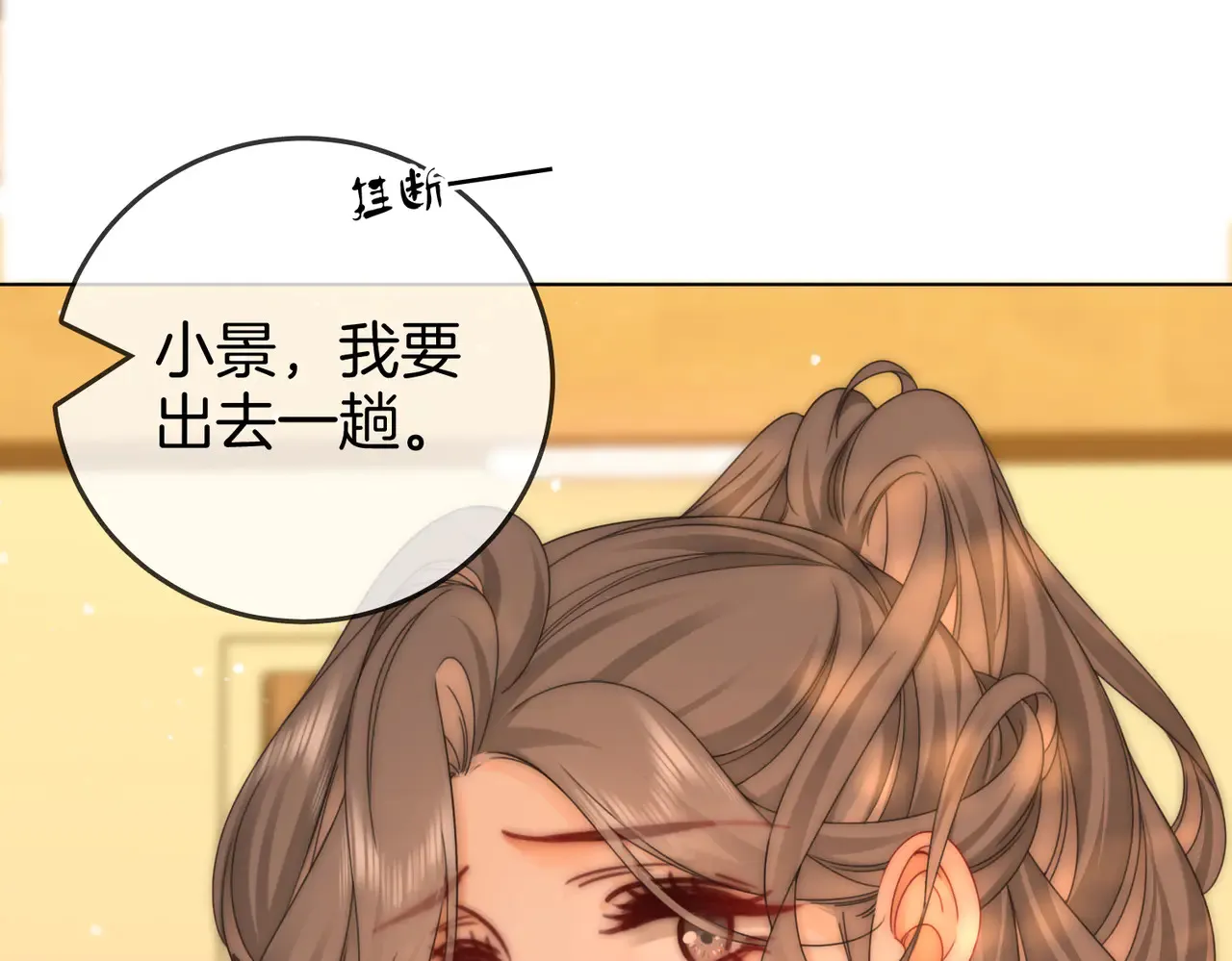 第98话 专业的事69